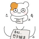 2025AGF 전독시 부스 굿즈 및 오디오코믹스 아코 럭드 굿즈 후기(+델타님 힐러굿즈🩷)