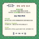 물아혜서원학원