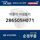 H-071 이미지