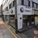 자연뜰약국 이미지