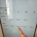 삼청당경희대점 이미지