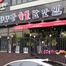 돌하르방 | 흡족했던 제주 베라체 맛집_서서방