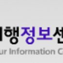 (주)로제타트래블 이미지