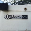 중앙냉동기(주) - 887 | 중앙냉동기(주)
