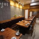 조선갈비 안산점 네이버블로그