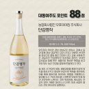 농업회사법인 우포의아침(주)