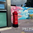 김천시 문화관광해설사의집 이미지