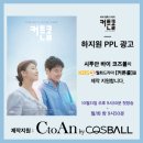 화장품세상 이미지