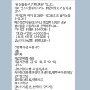 진젤네일 | 화성 봉담 타요버스 입체케이크 주문제작 솔직 후기