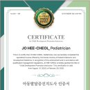 햇님소아청소년과의원 이미지