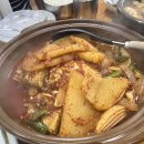제주할매식당