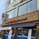 예가참치 이미지