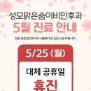 맑은숨이비인후과의원 네이버블로그