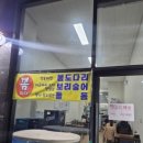 조아수산(주)
