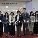 성남교육청 이미지