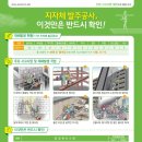 한국보건공사