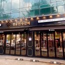 명륜진사갈비 - 파주시 경의로 1102 | 명륜진사갈비