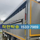 부경양돈협동조합 부경축산물공판장