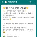 더 샤브데이 이미지