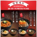 역전우동 - 중구 우현로 81 | 역전우동