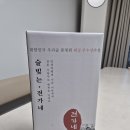 전가네 | [포천 양조장] 궁예의 눈물 막걸리 후기 – 술빚는 전가네