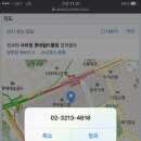 사리원 롯데월드몰점 이미지