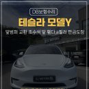 은진모터스 네이버블로그