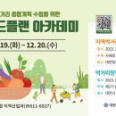 유성구청 2층 이미지