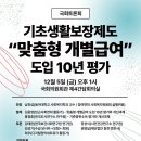 의료법인 해도의료재단 이미지