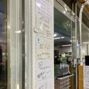 교원반점 이미지