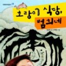 민화식당 이미지