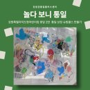 강원특별자치도청어린이집 네이버블로그