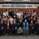 영암 군민아카데미 이미지