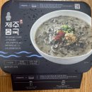 그리팅’ 100개 먹어보고 쓰는 내돈내산 솔직후기 (그리팅 추천인코드, 그리팅 할인 꿀팁, 저당/프로틴...