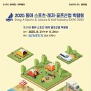 ㈜동아산업 이미지