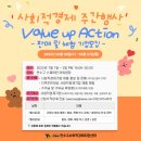 우물터협동조합 | 포스트 코로나 &#34;꽃길만 걸어요&#34; 프리마켓 후기