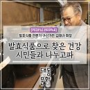 구산식품 이미지