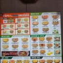 피자마루상모점 이미지