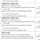 정기원영어학원