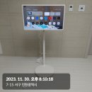 11/30 천희성 스탠바이미 이미지