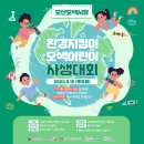 오색시장 고객지원센터 이미지