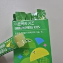 키즈고고
