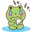 럽썸