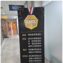 문정수학전문학원 네이버블로그