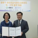 서일대학교산학협력단 시정일보