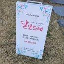 농업회사법인(유)케어팜 네이버블로그
