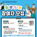 (재)전남인력개발원
