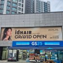 광명사거리역 이미지