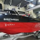 스타마린 이미지