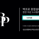 극동세탁 이미지